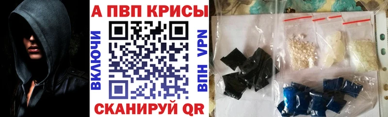 APVP VHQ нарко площадка формула Таруса
