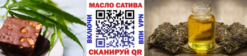 закладки  Таруса  Печенье с ТГК конопля 