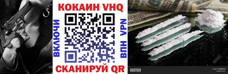 COCAIN FishScale  цена   Таруса 