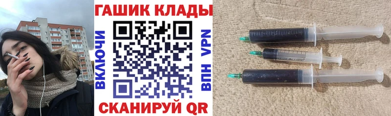 хочу наркоту  кракен   Гашиш гашик  Таруса 