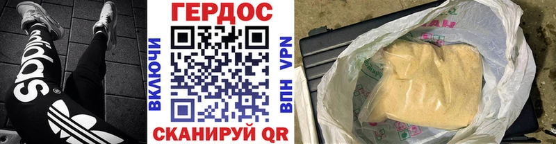 Героин VHQ Таруса