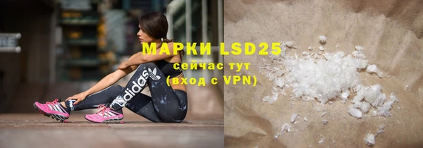 MDMA Premium VHQ Армянск