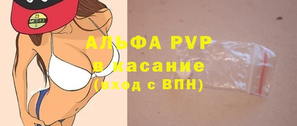 прущий лед Алексин