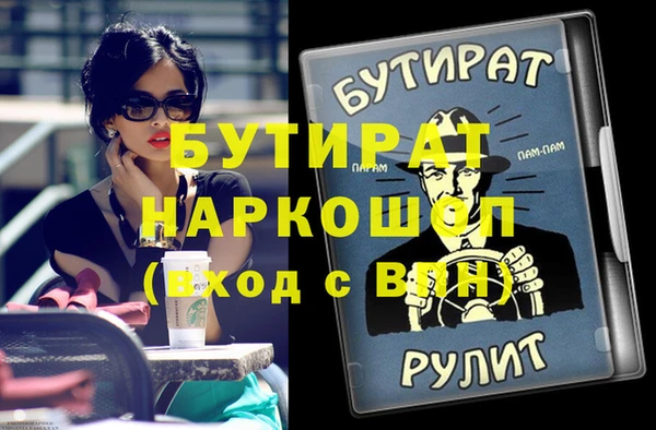 прущий лед Алексин