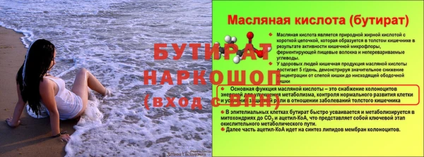амф Аркадак