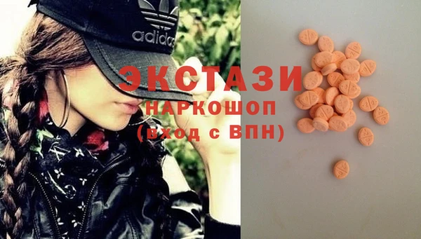 MDMA Premium VHQ Армянск
