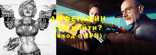 мефедрон VHQ Мегион