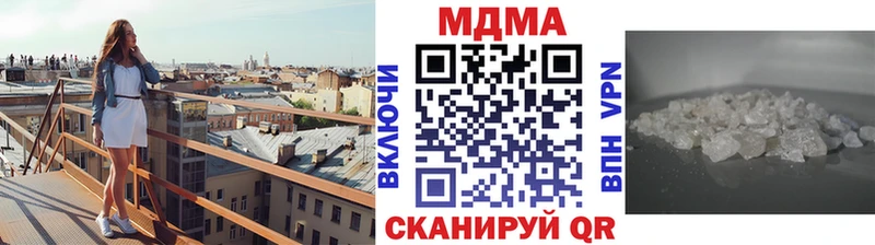 МДМА кристаллы  Таруса 