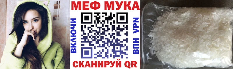 Меф кристаллы  купить наркоту  Таруса 