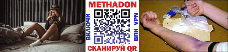 МЕТАДОН мёд  blacksprut как войти  Таруса 