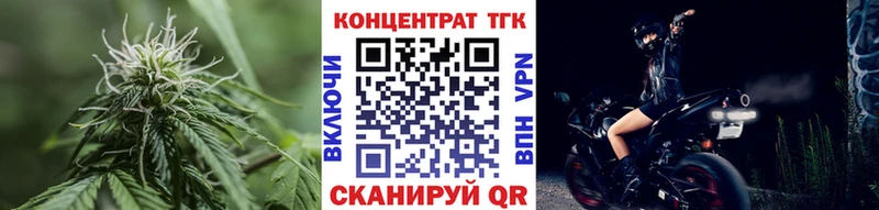 Дистиллят ТГК Wax  Таруса 